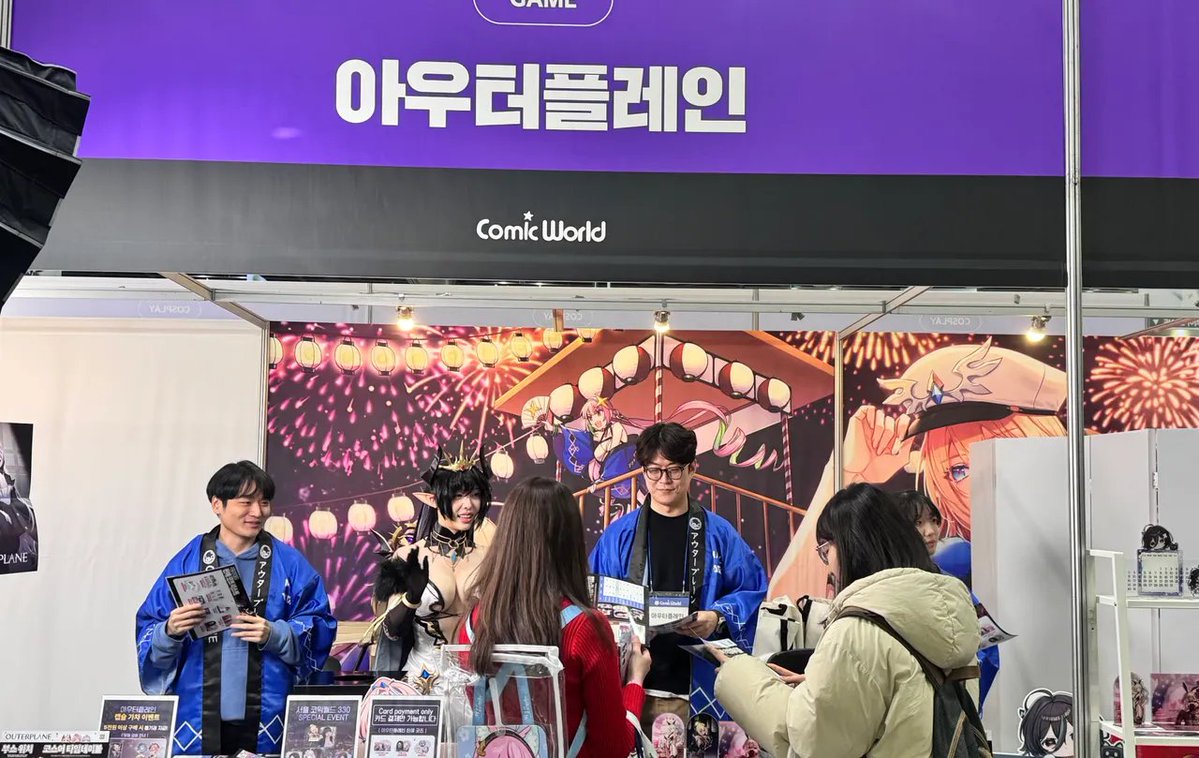 Official_Outerplane_Pub tweet media