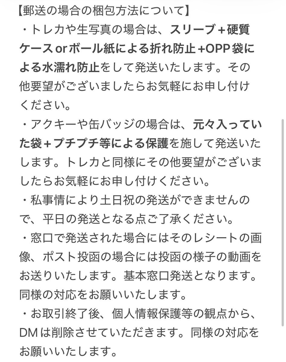 ︎︎☁ tweet media