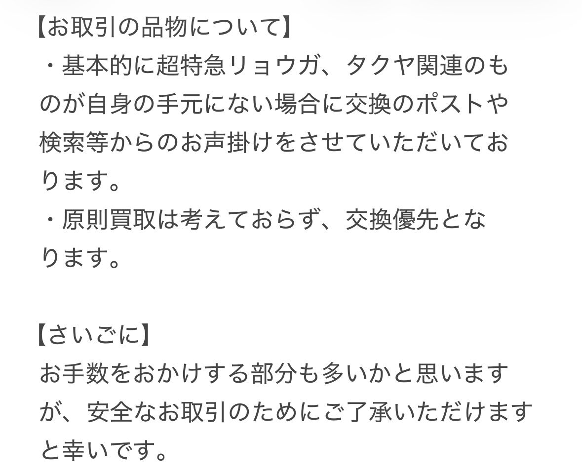 ︎︎☁ tweet media