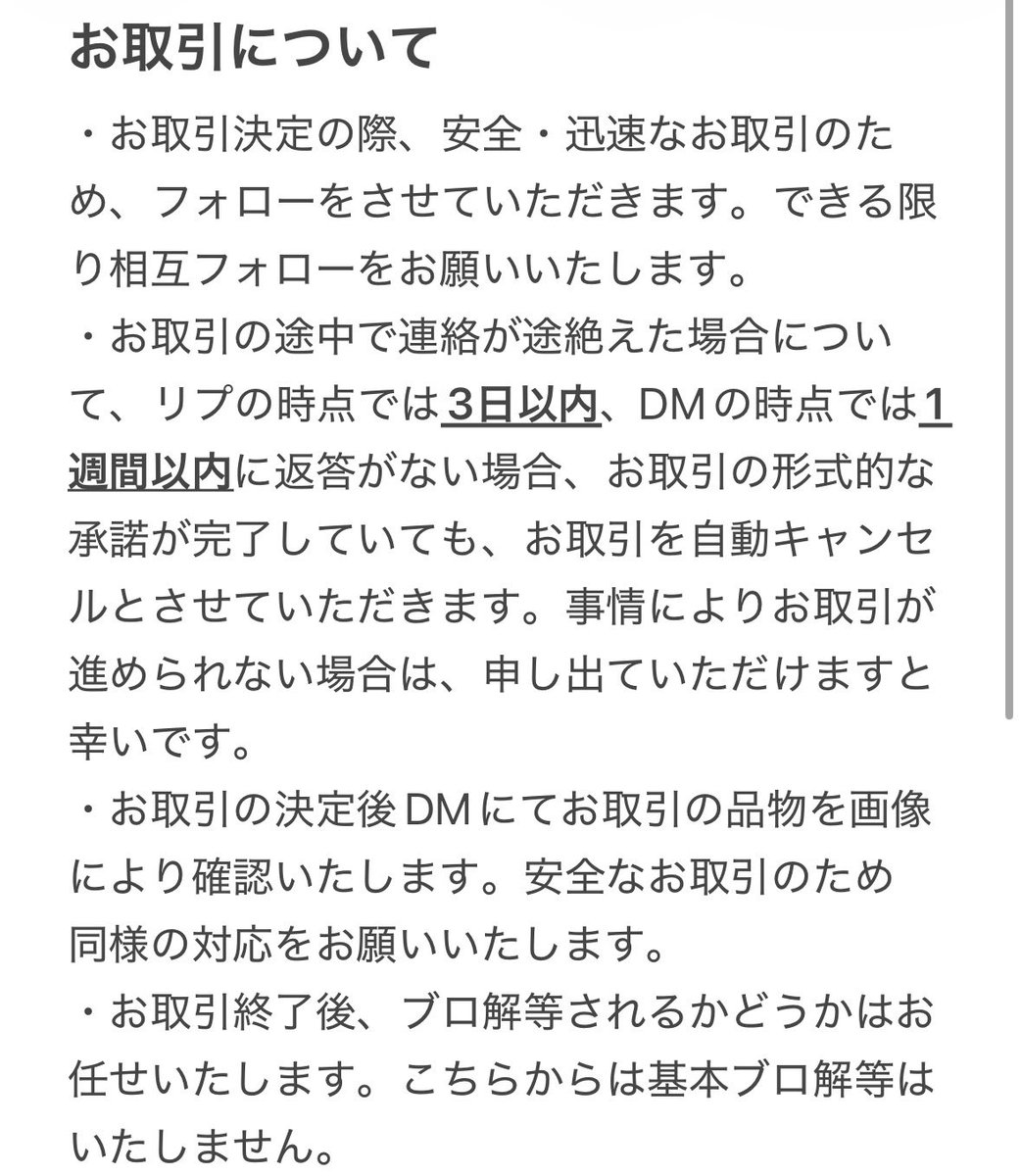 ︎︎☁ tweet media