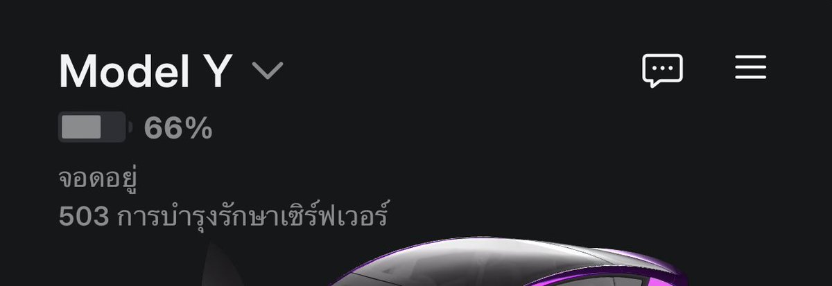 Tesla server downหรือครับนี้? 
<a href="/Tesla/">Tesla</a>