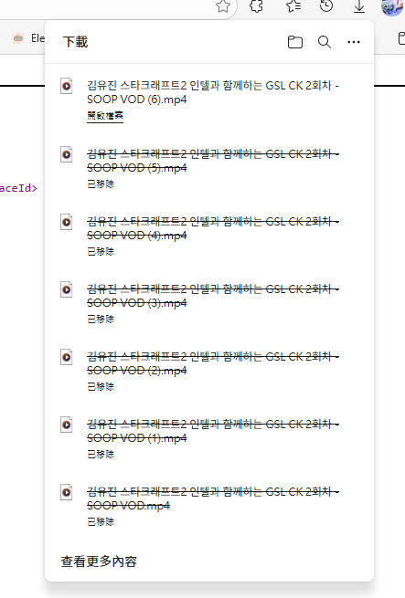 Starshim tweet media