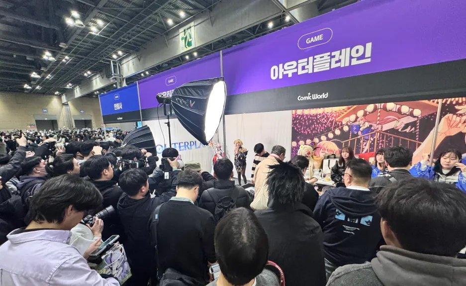 Official_Outerplane_Pub tweet media