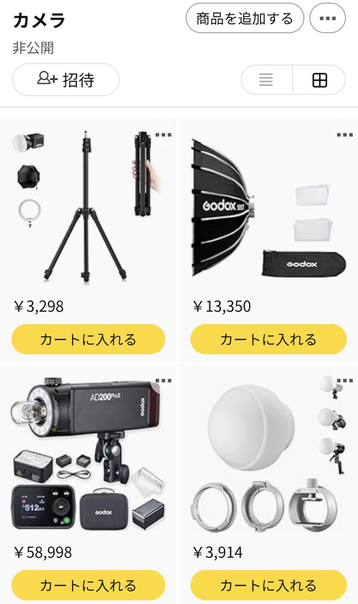 ガーデナー🔰次4月とか tweet media