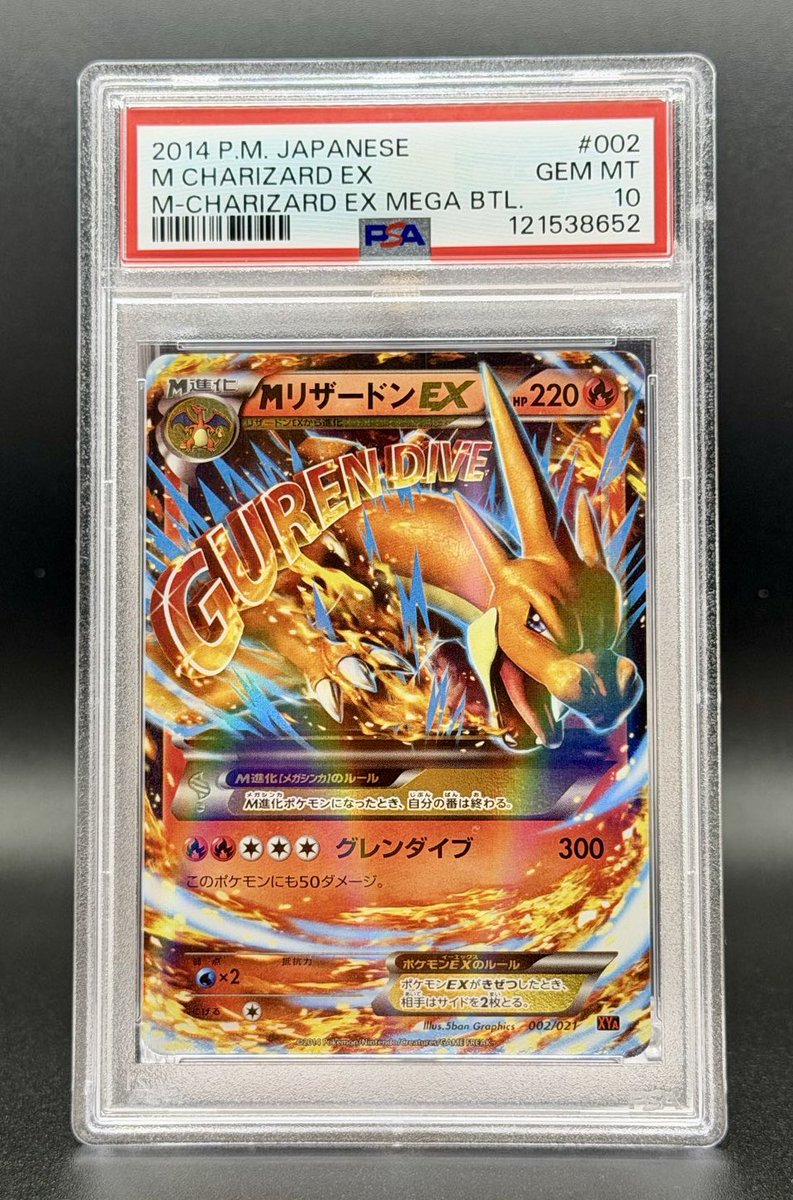 🧇 Consignment Charizard 🧇 

Wheel of 💀 live on X!

$10 a spot with 42 spots total! Max of 8!

RT for a chance at a free spot ❤️

Also, shipping is included in the US :)