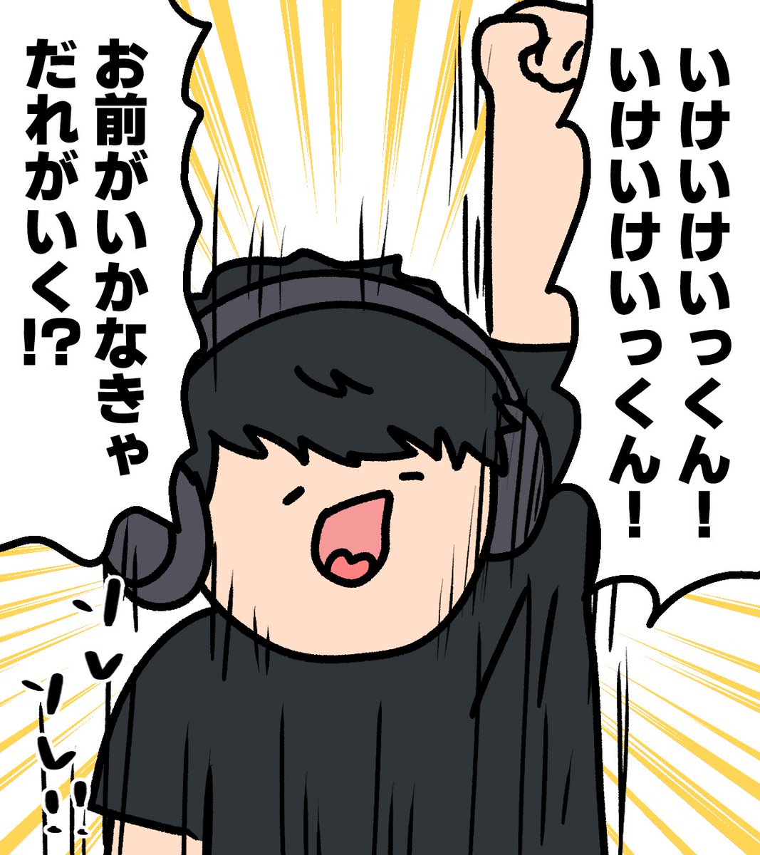 ジョセフィーナゆき tweet media