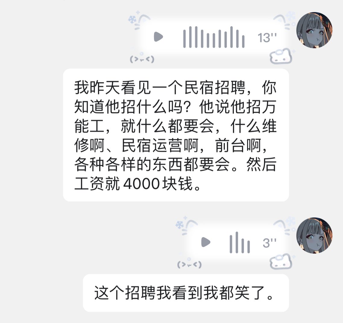 能量🌧️ tweet media