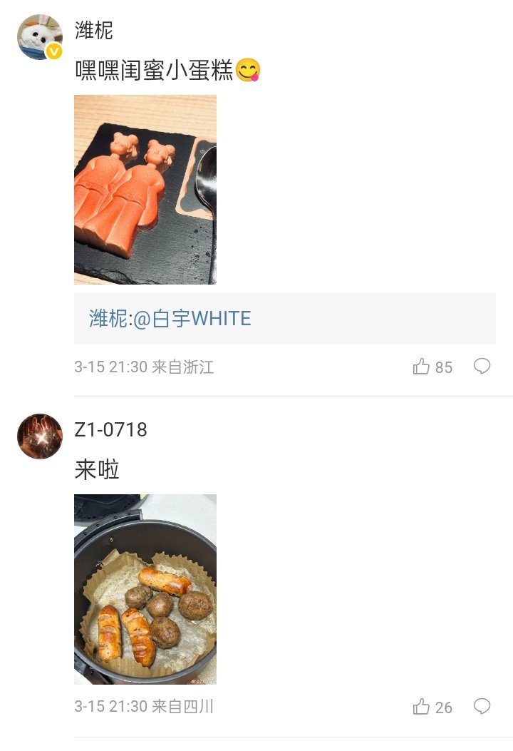 fandoestrans's tweet photo. #BaiYu's fandom has the cutest tradition

Everytime Bai Yu posts a picture of his noodles, fans comment with a picture of their food, or a picture from their day that they want to share with him as if he's a public penpal 🥺🥺🥺🥺 then he scrolls through his comments as he eats🥺 https://t.co/8zeiYOycVQ