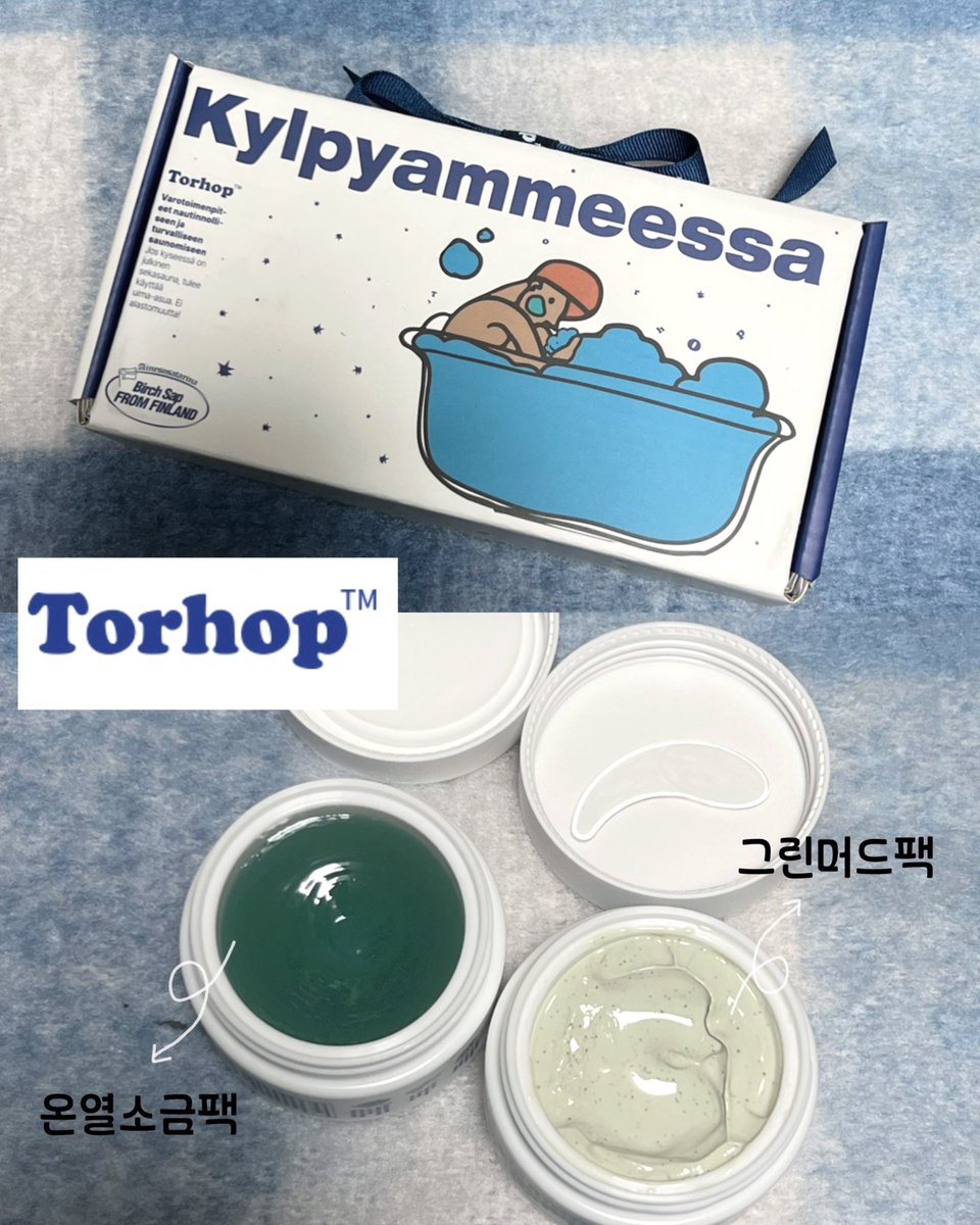 보라초 tweet media