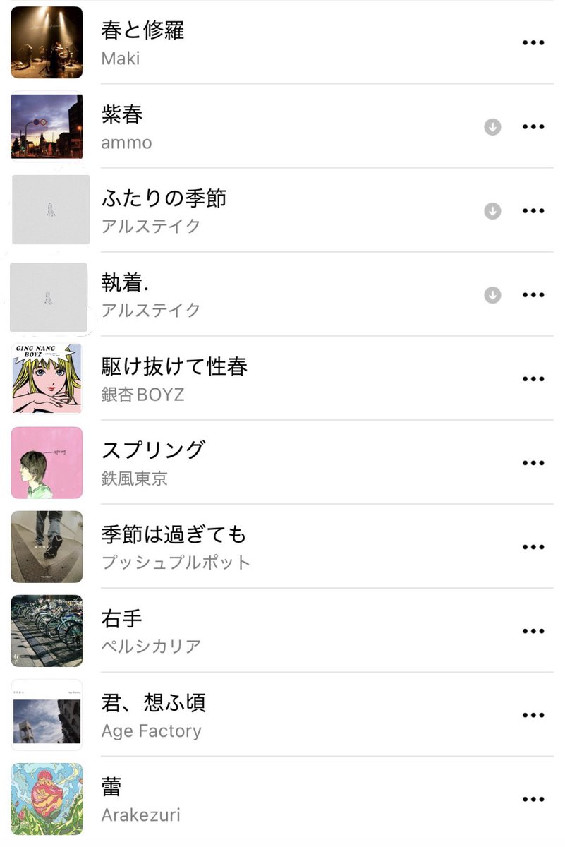 「 ︎︎ 」 tweet media