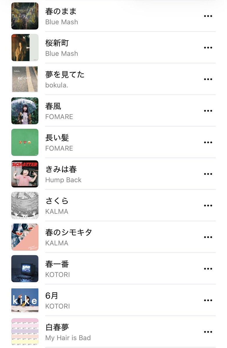 「 ︎︎ 」 tweet media