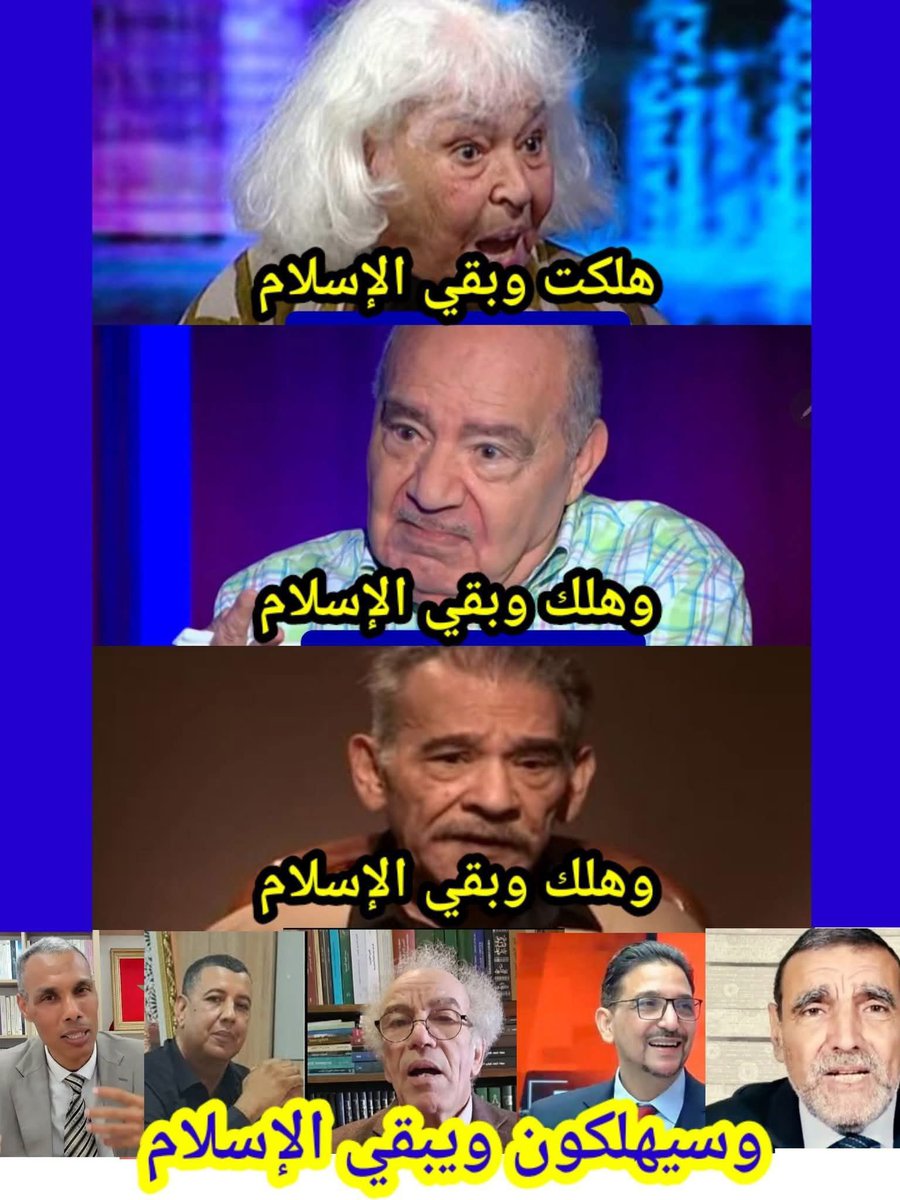 عقيًل بن محمد العقيًل( أبو أنس) tweet media