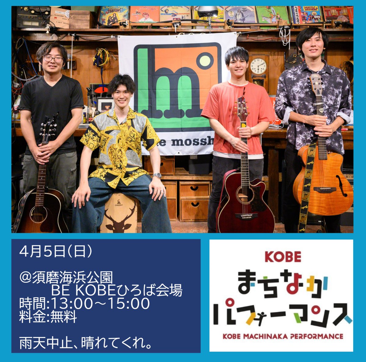 マサハムト tweet media