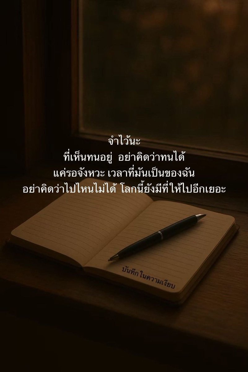 บ่น . tweet media