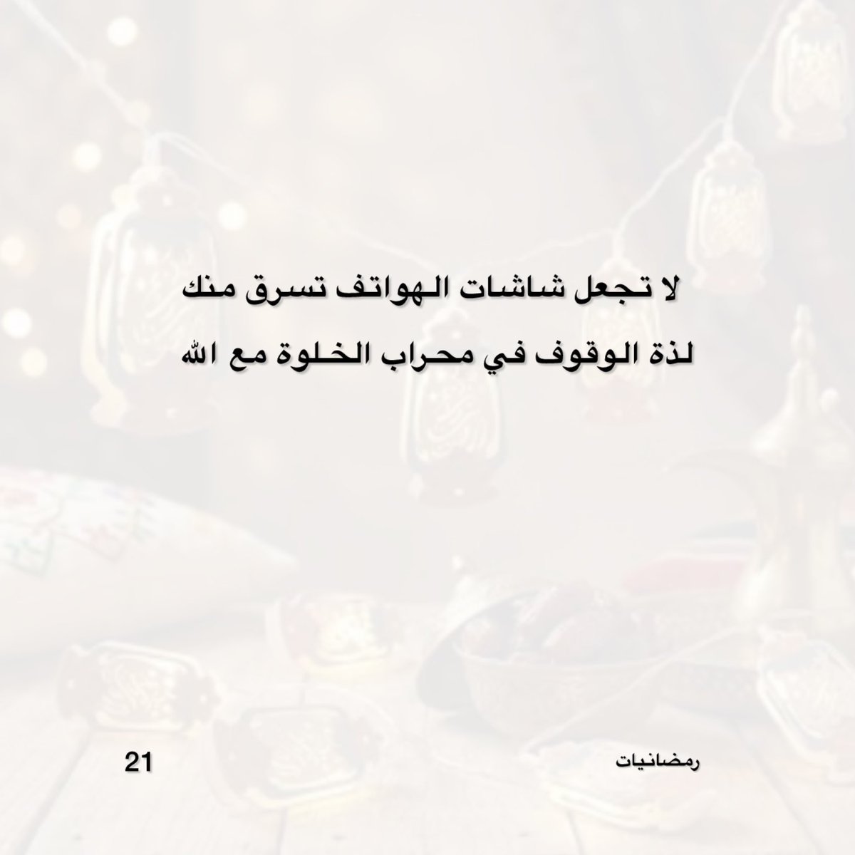 فهد الدجيما العتيبي (@fahad_digama) on Twitter photo 