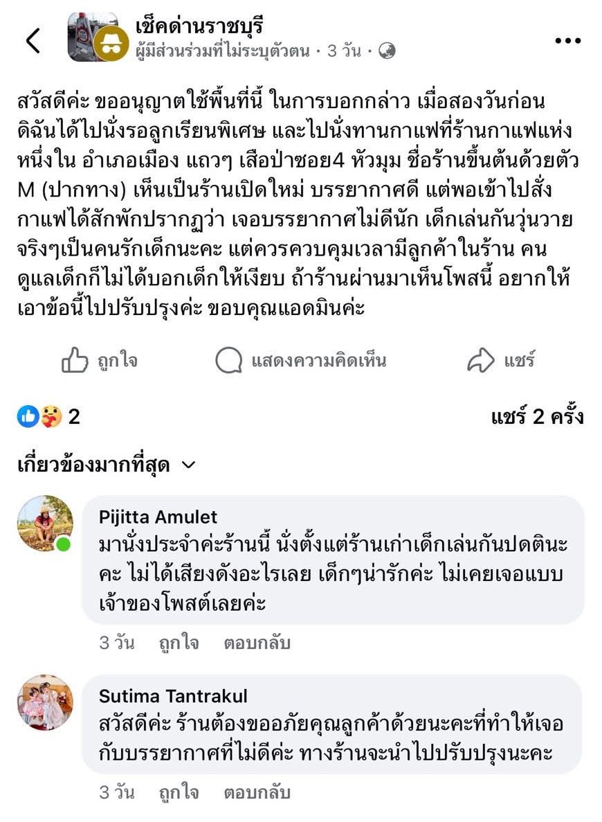 Red Skull tweet media