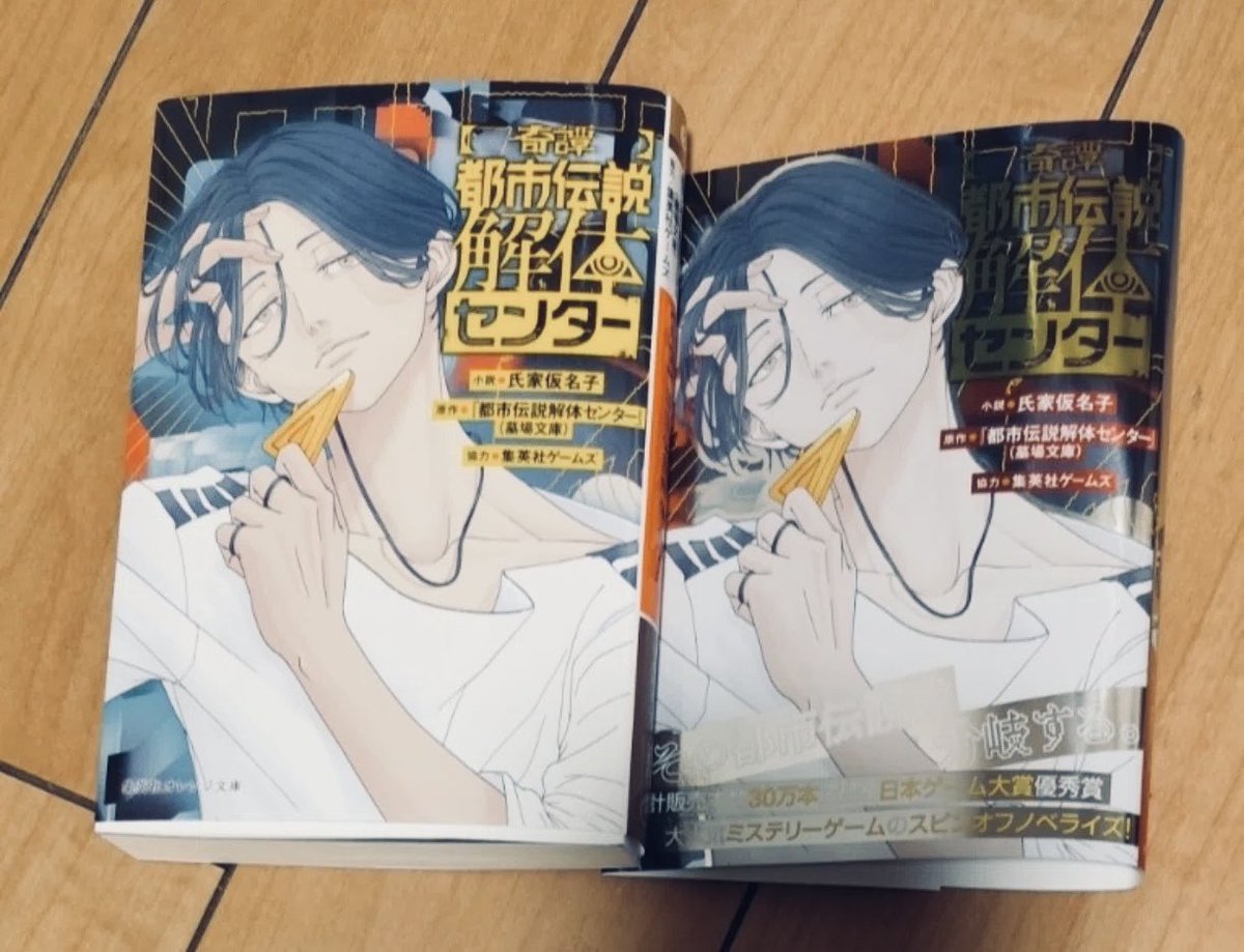 ran_tore_'s tweet photo. あざみーとジャスミンの掛け合いが仲良しで良きでした
ギラギラセンター長も最高！ https://t.co/JNRxVzoxCC