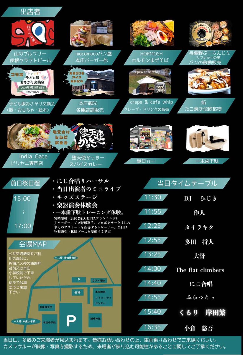 タイラキタ tweet media