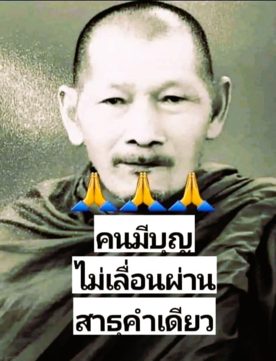 ไพ่ยิปซีให้โชค tweet media