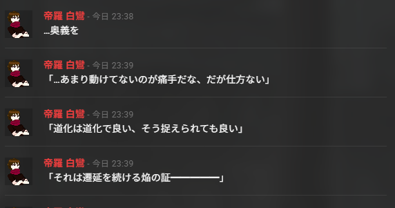 notknowMygame's tweet photo. 出張のうちの子
それでも奥義の時には自我を出させてあげたいじゃん！！！ https://t.co/cP4rmWwPlA