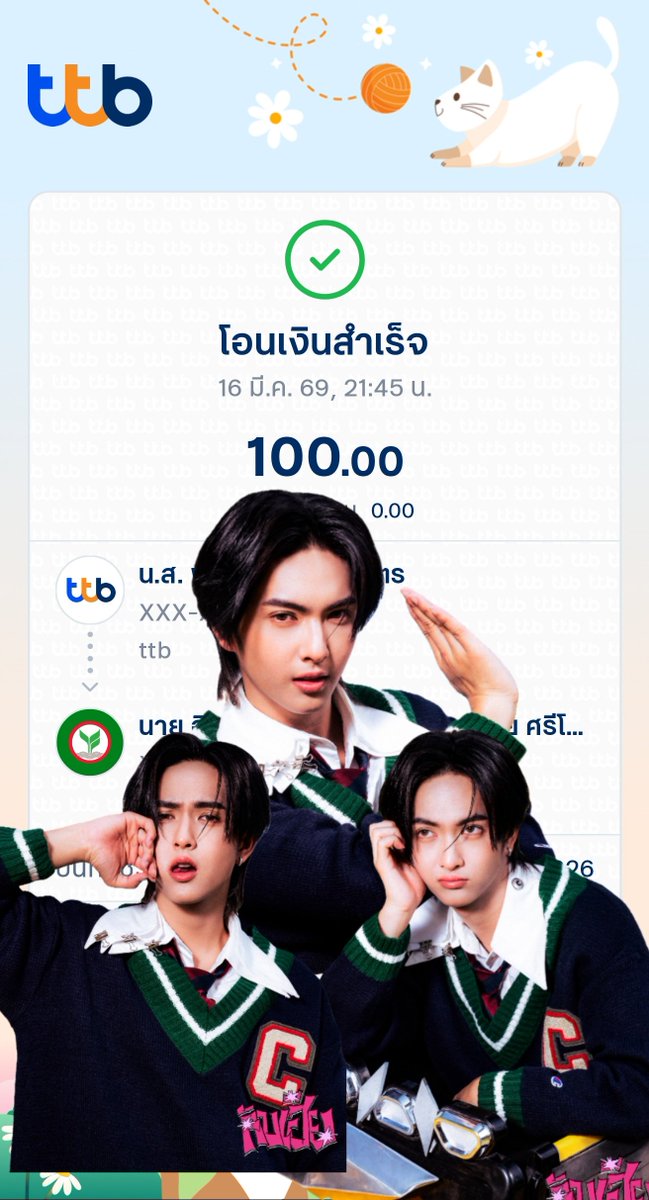 ~PpwW~ ᯓᡣ𐭩 tweet media