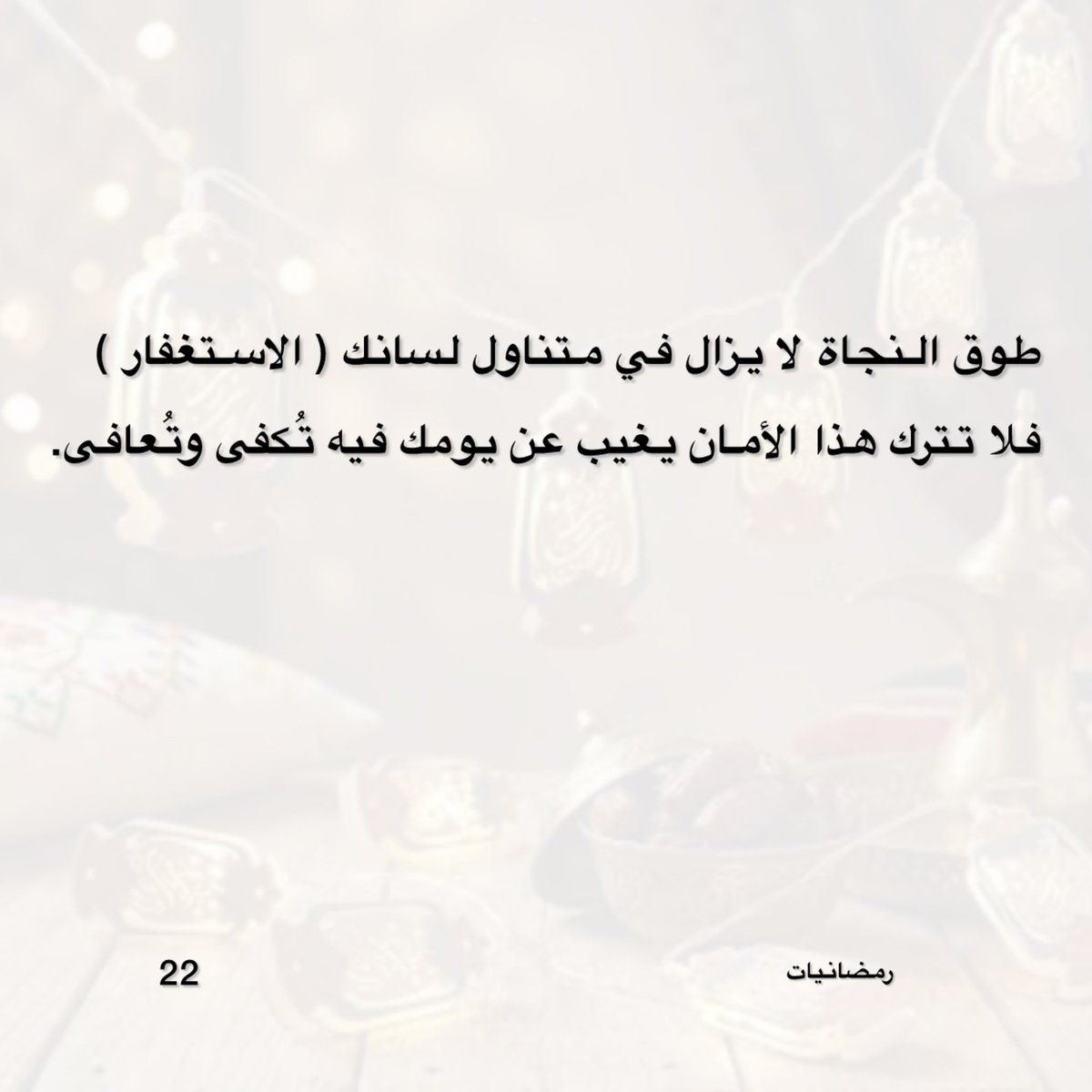 فهد الدجيما العتيبي (@fahad_digama) on Twitter photo 