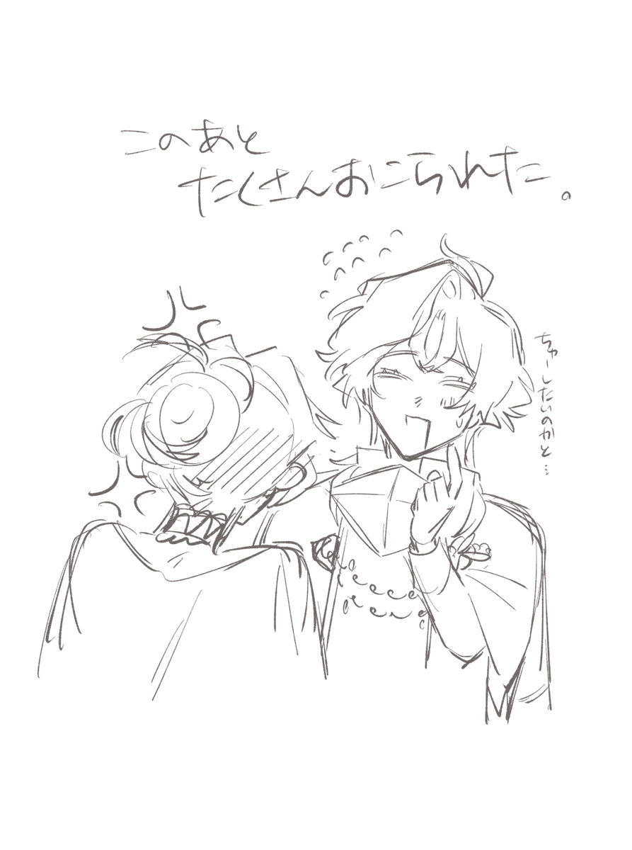 #花に誓って_CS
開花の関係組んでくださりありがとうございます～！！
エスメさんお借りしました！