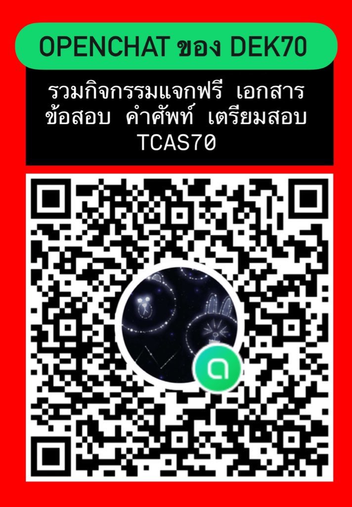 English with P’Mo tweet media