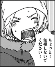 越冬はいろいろたいへんなんです 