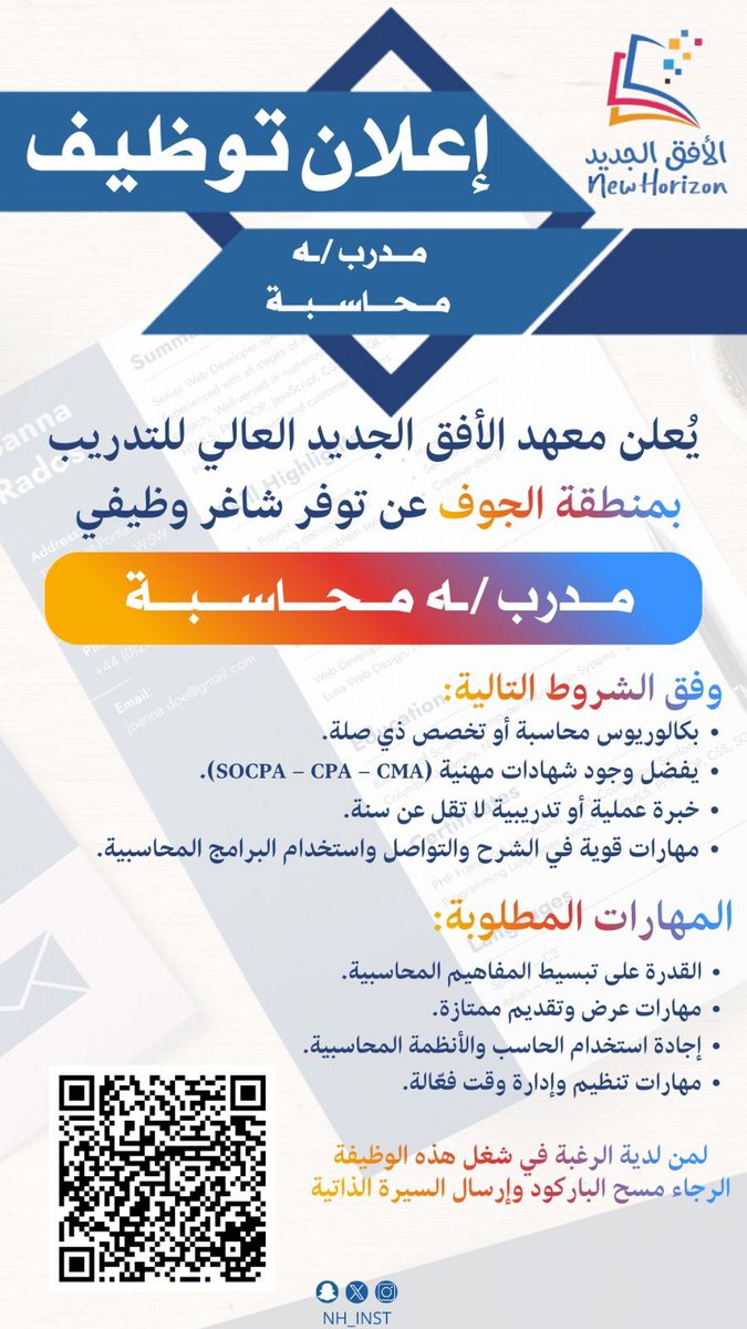 محمد خميس الهبّاد tweet media