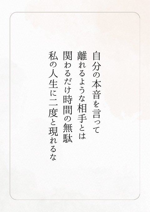 jungo_FanMarke's tweet photo. このスタンスで生きてる。 https://t.co/1FcjkMMWXW
