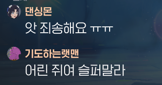 0u_mu's tweet photo. 진짜 웃긴사람을 만남 
실수로 바람 타버려서 사과했더니 https://t.co/zQt3T7Kzk3