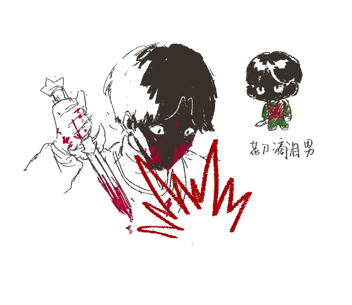 上班心情