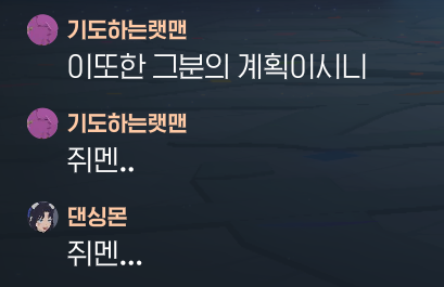 0u_mu's tweet photo. 진짜 웃긴사람을 만남 
실수로 바람 타버려서 사과했더니 https://t.co/zQt3T7Kzk3