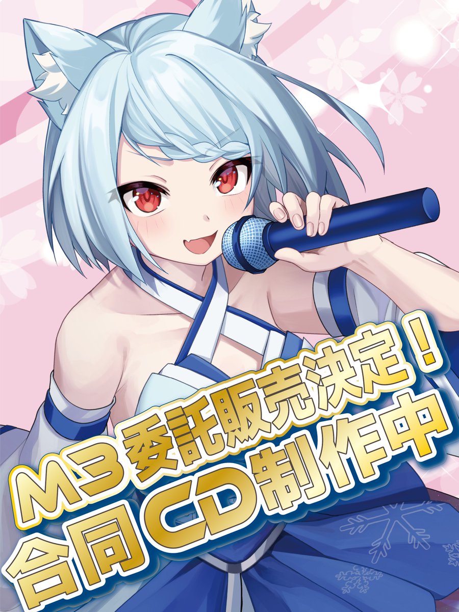 冬流（ふゆる）@❄️Vsinger/Vtuber🌻 tweet media