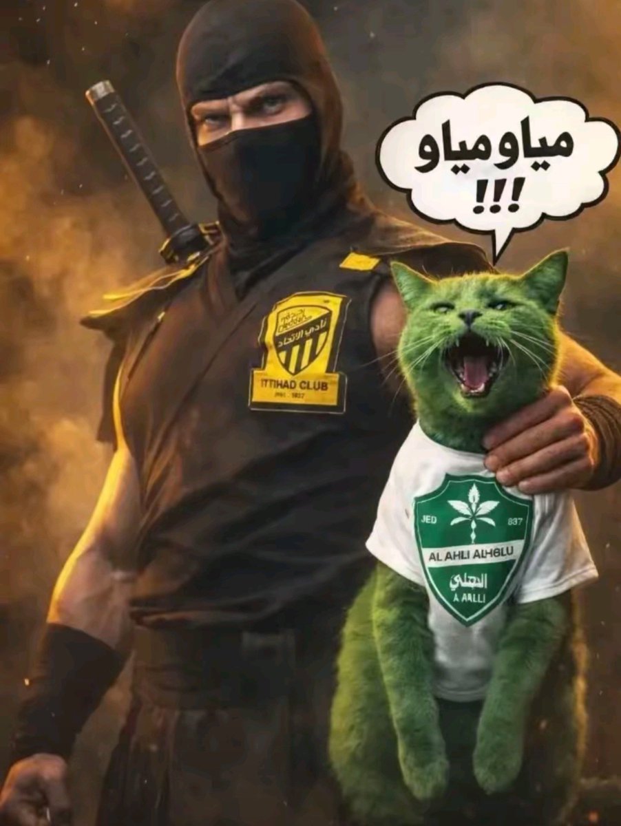 ꧁★عمادة ورياده وملكي★꧂ tweet media