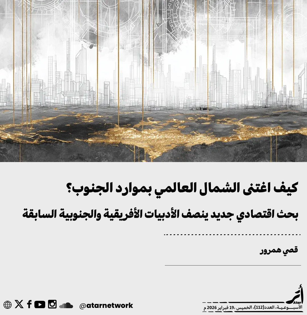 Atar Network tweet media