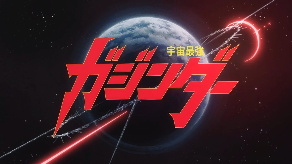 姫様“拷問”の時間です(第2期) 第22話 ツイート画像 1