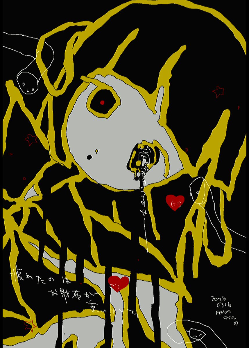 シノミヤ tweet media