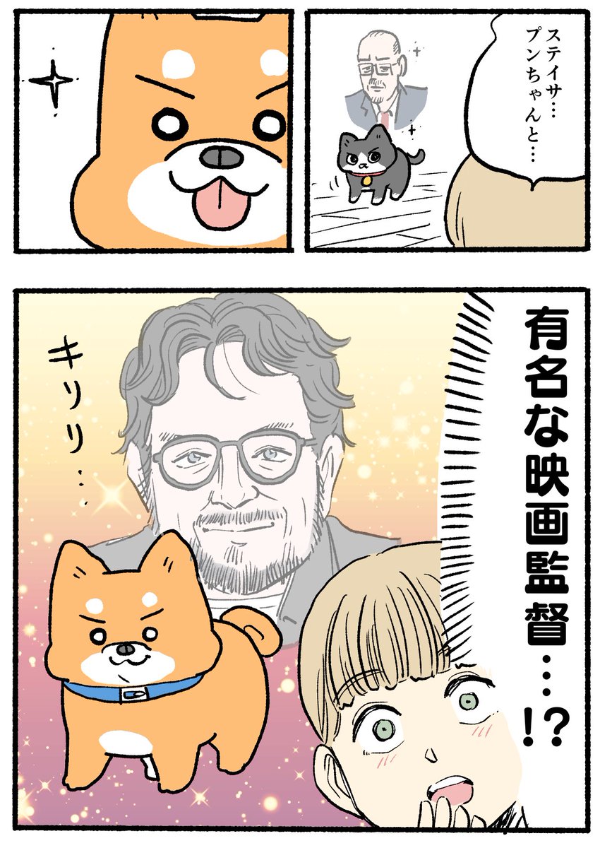 ねこに転生したおじさん。その914