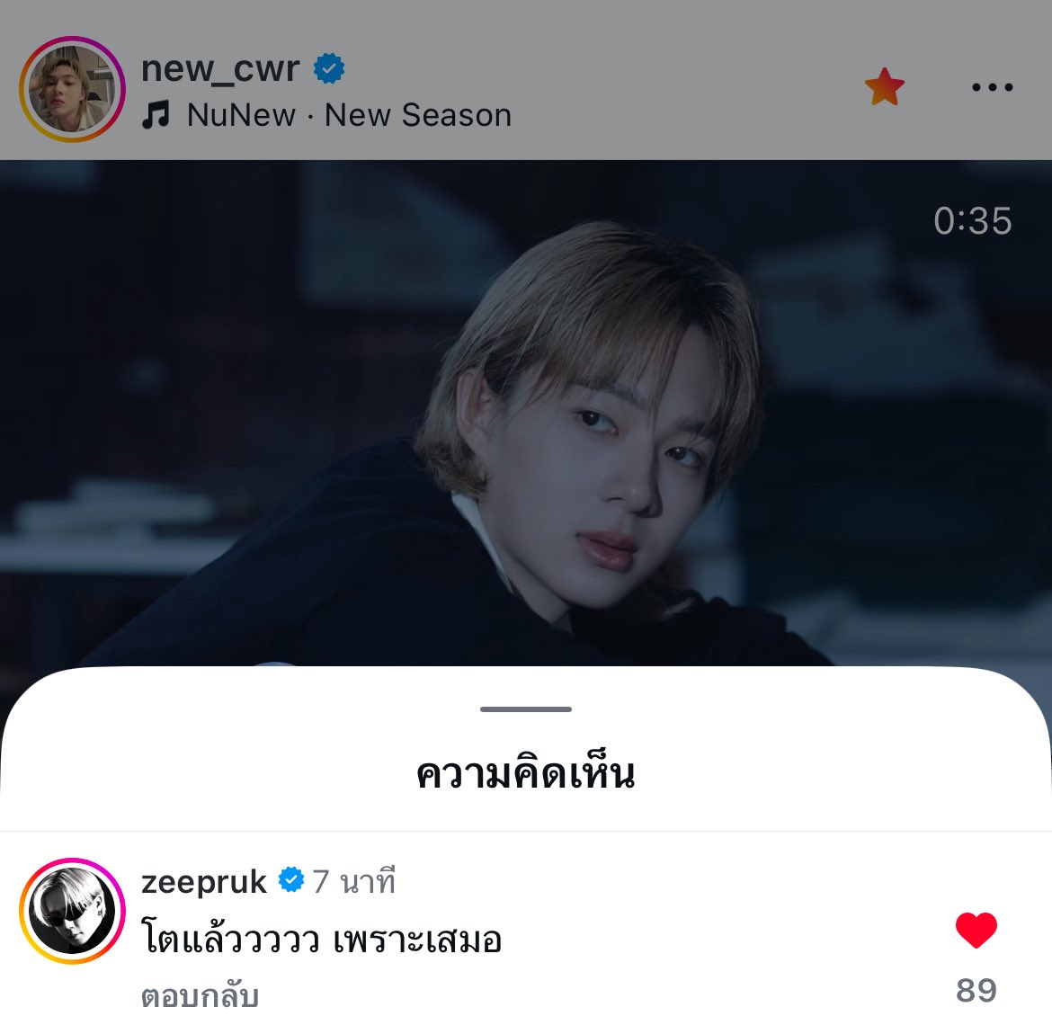 🐶: โตแล้ววววว เพราะเสมอ

นุนุของเฮียโตแล้ว แต่เฮียซัพพอร์ตนุนุเสมอไม่ไปไหนนน 🤏🏻