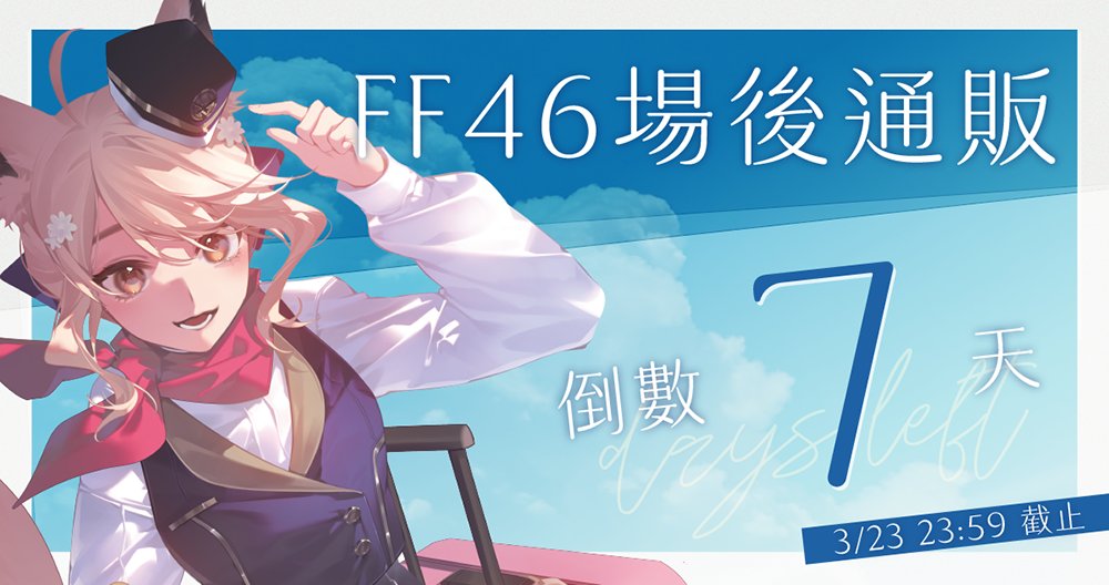 箱箱THE BOX tweet media