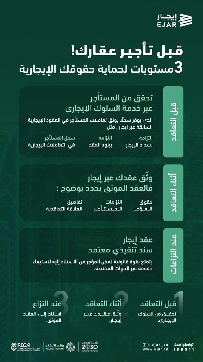 عفاف التميمي ⚖️محامية متدربة tweet media