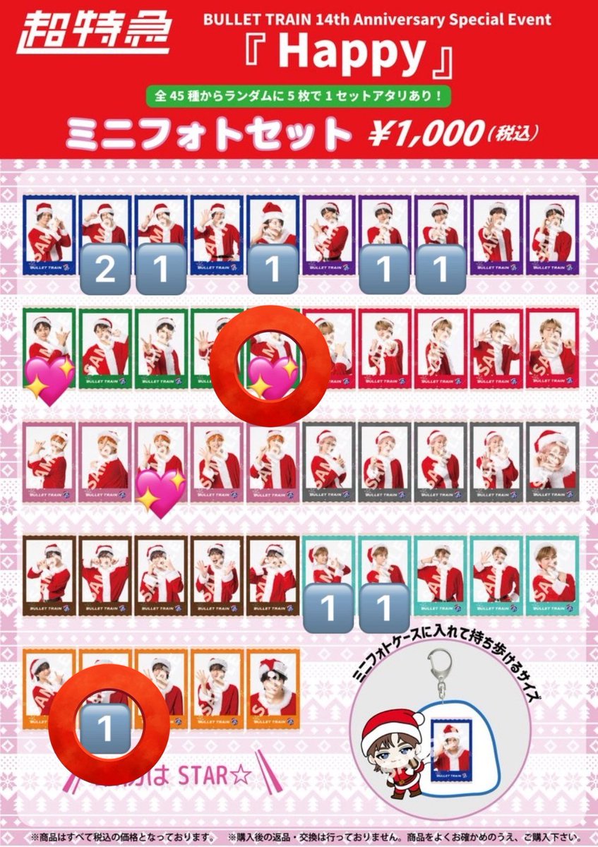 ☆しほ☆ tweet media