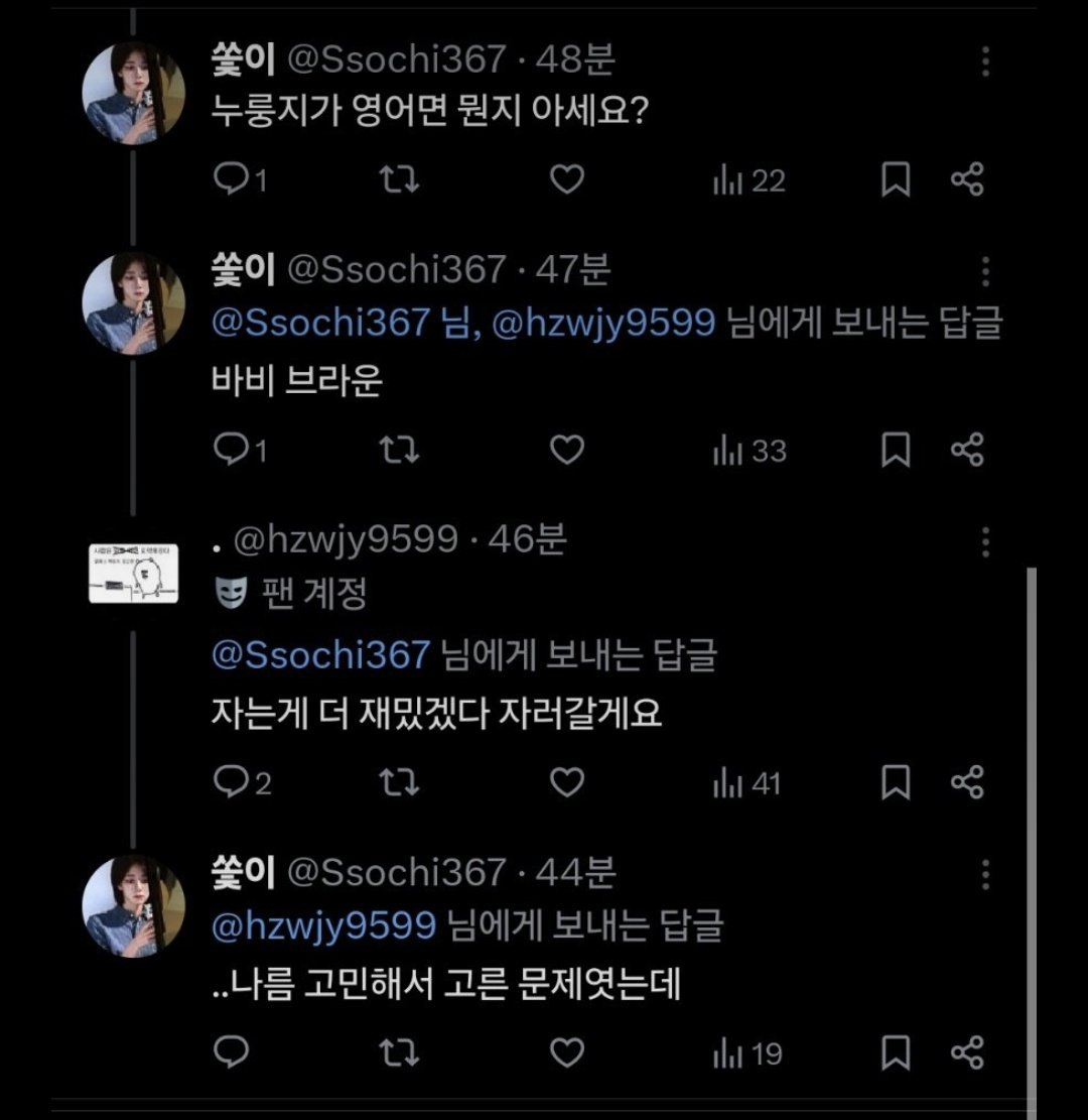 G45679_'s tweet photo. 아 갤러리 정리하다가 
바비브라운 유래(?) 찾았다
이게 벌써 두 달 전이라니.. https://t.co/lWMURX6UyC