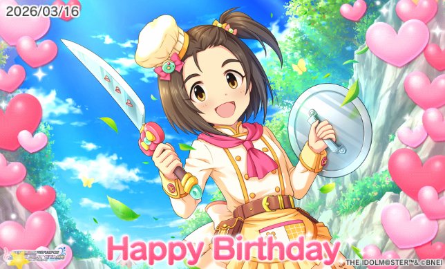 birdmanwtp's tweet photo. お誕生日おめでとう！　#柳瀬美由紀誕生日 #デレステ https://t.co/XklqWlcaSV