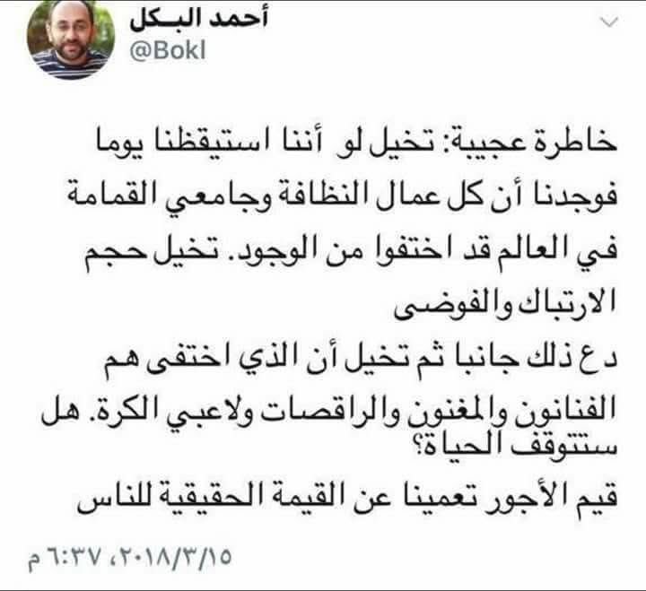 خاطرة عجيبة جدا جدا 👍👍👍