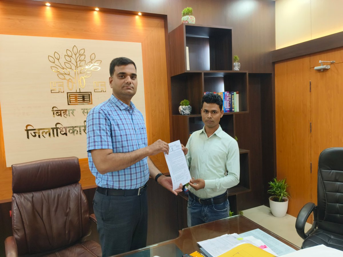 जिला प्रशासन, कटिहार tweet media