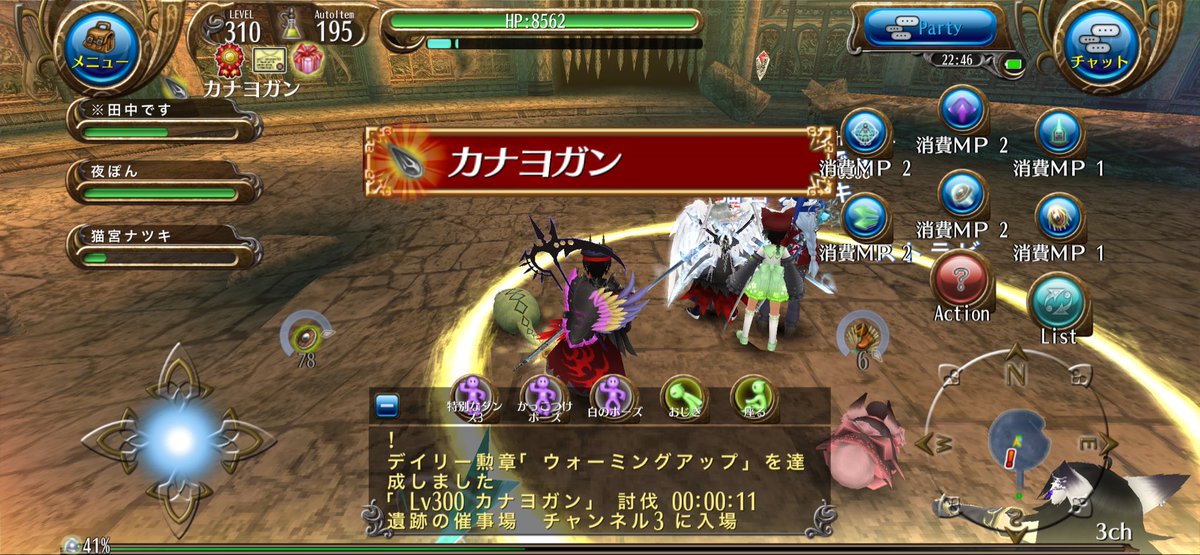 Gsアッチー tweet media