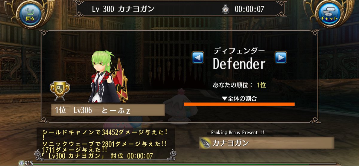 Gsアッチー tweet media